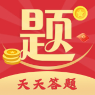 天天答题宝 免费版