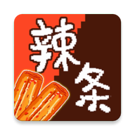 辣条模拟器 手机版