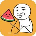 wesane 免费版