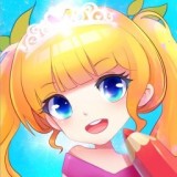 女生涂色画画 安卓版