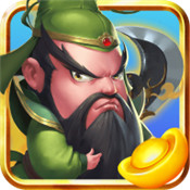 我的小小三国 正式版