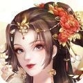 烟雨绘长安 最新版
