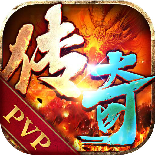 玛法超变 手机版