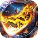 御风火龙复古 手机版