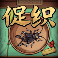 最强蛐蛐王 安卓版