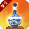 鉴宝大亨 手机版