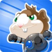 勇敢的豚鼠 最新版