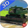 3D农场模拟器 正式版
