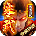 寒武专属神器 安卓版
