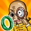 鉴宝高手 免费版