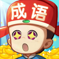 成语好运来 手机版