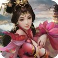 伏魔情缘仙临 正式版