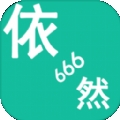 千年依然666 手机版