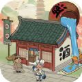 模拟小酒馆 免费版