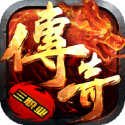我欲封天传奇 免费版