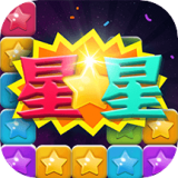 哲游消星星 手机版