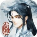 九重符皇 手机版