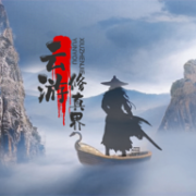 云游修真界 最新版