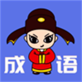 成语龙虎斗 最新版