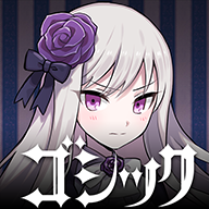 哥特式魔法少女 安卓版