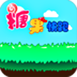 糖果快跑 正式版