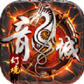 龙城幻境 免费版