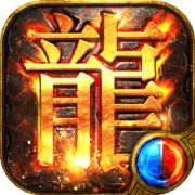 通神传奇 正式版