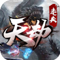 爱尚天劫迷失 免费版
