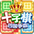 十字棋四国争霸 安卓版