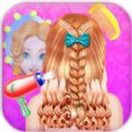 时尚女孩辫子发型沙龙 最新版
