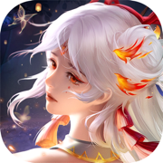 一念长歌行 正式版