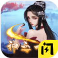 万宁围棋大招版 正式版