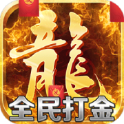 魔塔传奇 正式版
