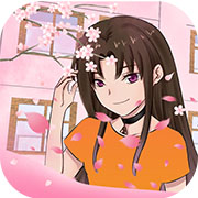 我的樱花生活 安卓版