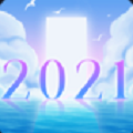热点记忆2021 免费版