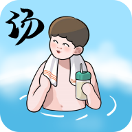 闲置水疗大亨 正式版