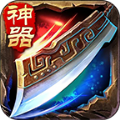 鹰翔神器 安卓版