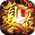 神龙之怒2 免费版