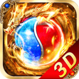 龙魂超变3D 正式版
