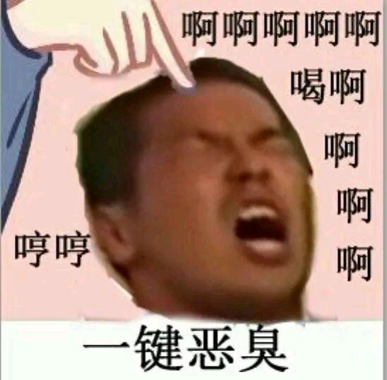 撅先辈罢 正式版