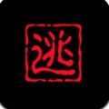 密室毒礼 手机版