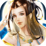 永夜帝姬 免费版