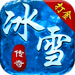 浴血神器无限刀 正式版