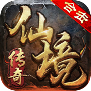 仙境传奇之魔神合击 最新版