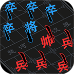 汉字攻防战 免费版