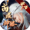 爱尚高爆神器 手机版