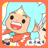 我的城市小镇家园 免费版
