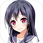 多姿多彩的青春模拟器 安卓版