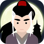 独孤九剑 免费版