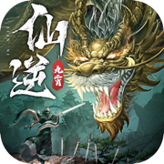 王者之战仙逆九霄 免费版